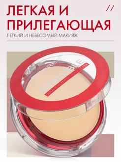 Отзыв на 