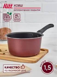 Распродажа .