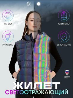 Отзыв на 