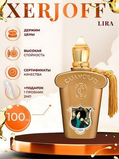 Отзыв на 