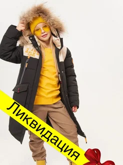 Распродажа .