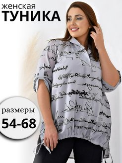 Отзыв на 