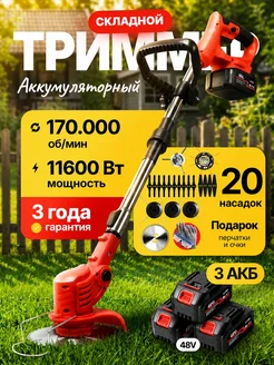 Распродажа 
