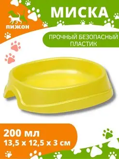 Скидка на Миска для кошки 200 мл