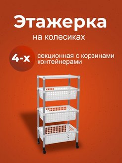 Распродажа 