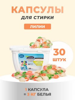 Отзыв на 
