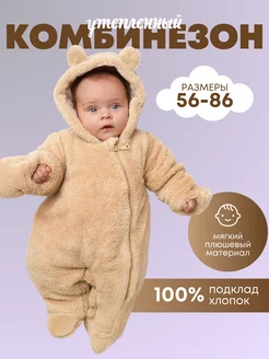 Отзыв на 
