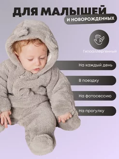 Отзыв на 