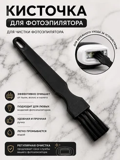 Отзыв на 