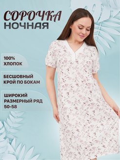 Отзыв на 