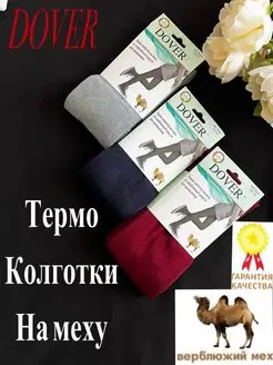Отзыв на 