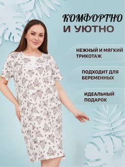 Отзыв на 