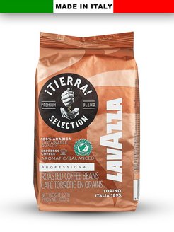 Скидка на Кофе в зернах Tierra Selection 1 кг