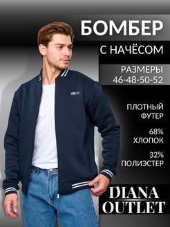 Отзыв на 