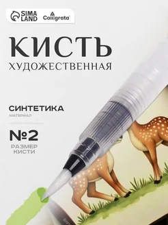 Отзыв на 