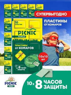 Отзыв на 