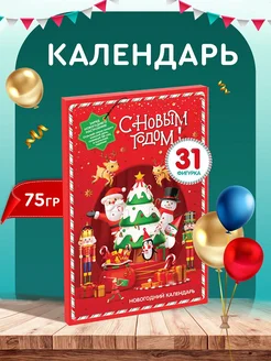Распродажа .