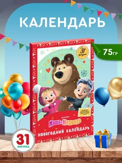 Распродажа .