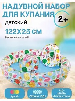 Распродажа 