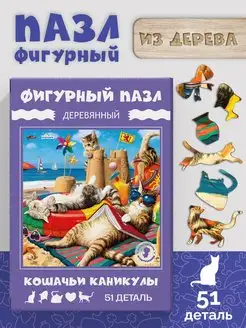 Отзыв на 