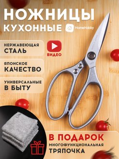 Отзыв на 