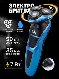 Отзыв на 