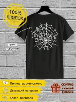 Отзыв на 