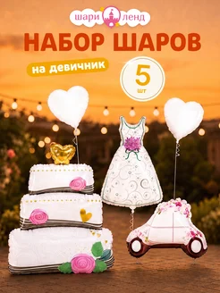 Распродажа 