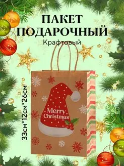 Отзыв на 