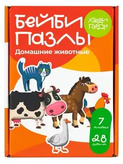 Распродажа .