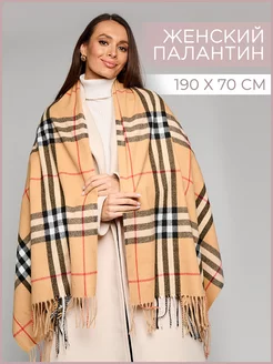 Отзыв на 