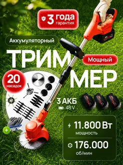 Распродажа 