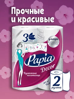 Отзыв на 
