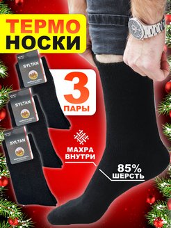 Отзыв на 