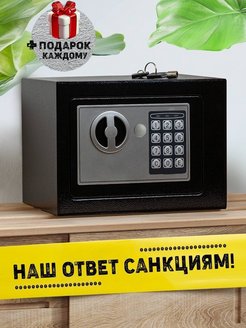 Распродажа .