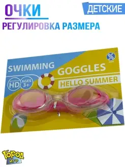 Распродажа .