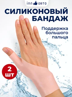 Отзыв на 