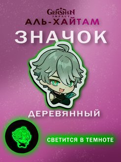 Отзыв на 