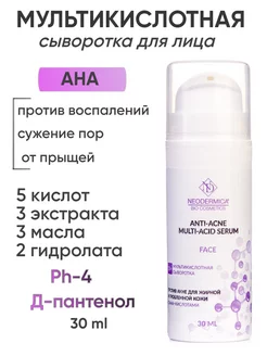 Распродажа .
