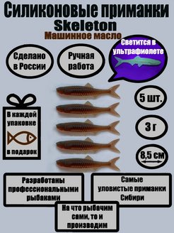 Отзыв на 