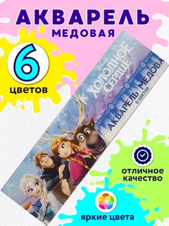 Распродажа .