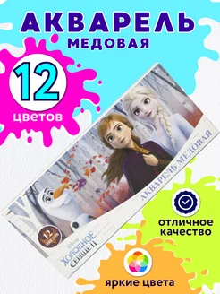 Распродажа .