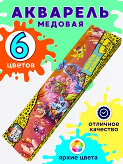 Отзыв на 