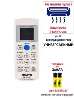Отзыв на 