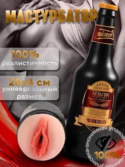 Отзыв на 