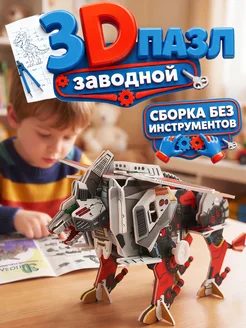 Отзыв на 