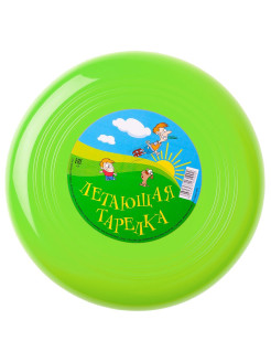 Скидка на Детская игрушка, игрушки для детей летающая тарелка Фрисби