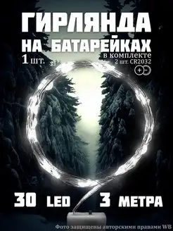Отзыв на 