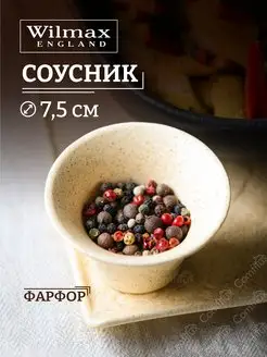 Отзыв на 