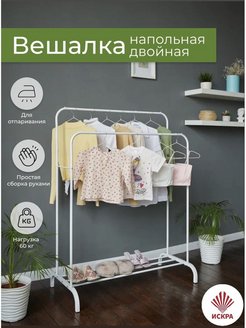 Отзыв на 